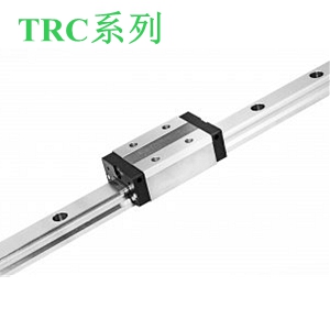 TBI中組裝直線導(dǎo)軌TRC系列